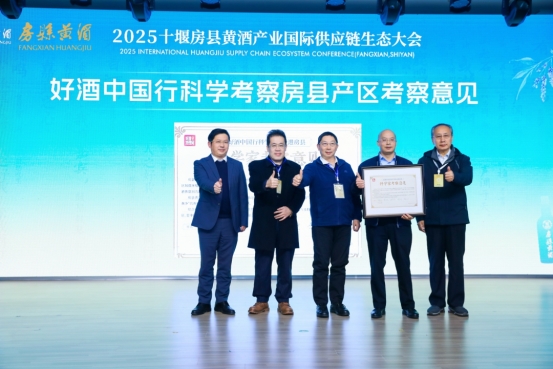 安介生：房县“纵横千里，山林巩固”