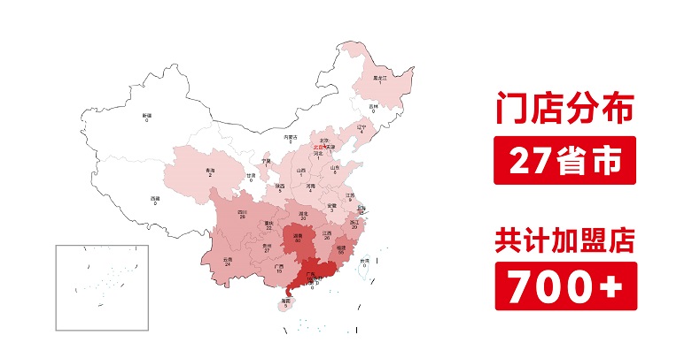 市场地位声明:宫小燕,姨妈热饮系列全国销量第一 市场地位声明:宫小燕,姨妈热饮系列全国销量第一