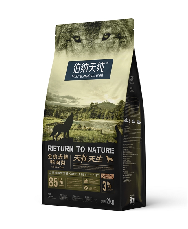 加冕时刻：伯纳天纯荣膺口碑第一和开创地位