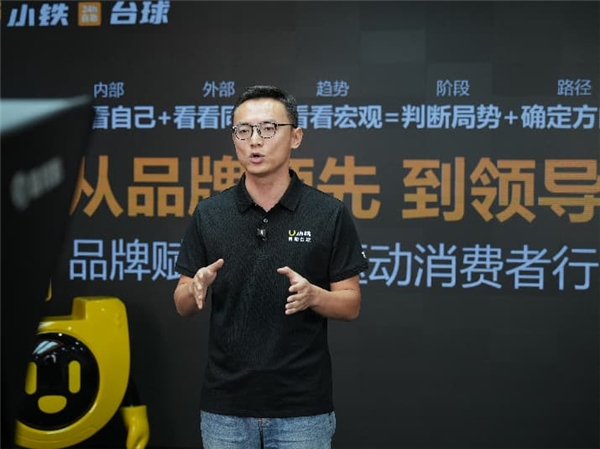 行业第一逆势破局!小铁台球发布“杆就是直”全新战略,重塑台球消费体验 行业第一逆势破局!小铁台球发布“杆就是直”全新战略,重塑台球消费体验