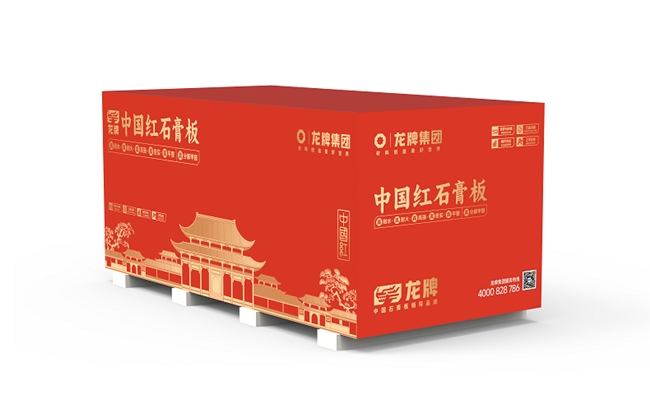 市场地位声明：龙牌，中国石膏板领导品牌