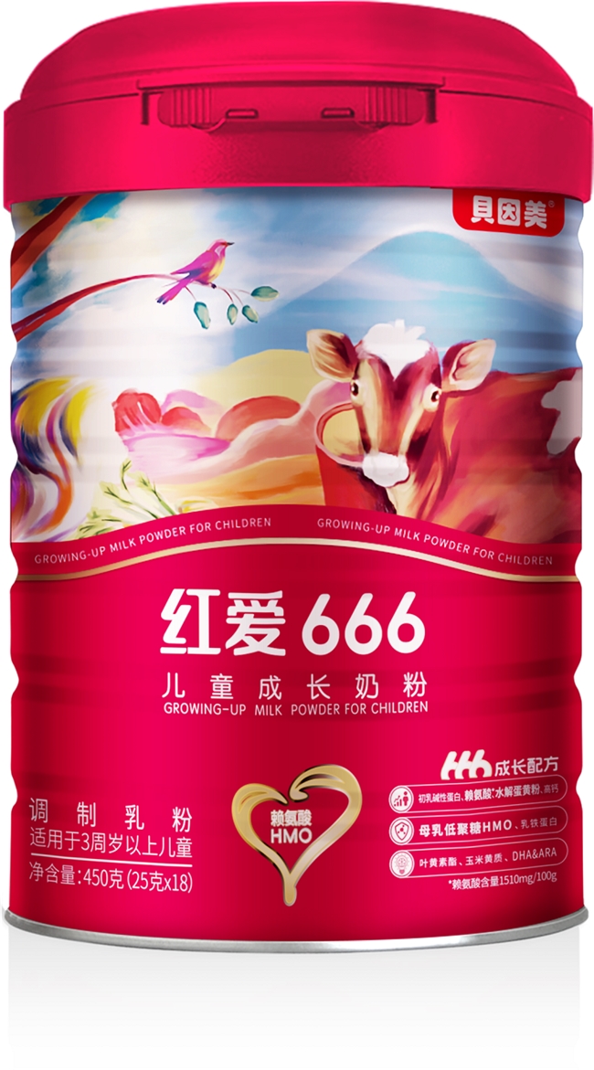 贝因美红爱、贝因美红爱666以卓越市场表现，荣登儿童、青少年身高管理行业领军地位