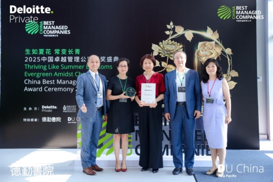 君乐宝连续三年荣膺“中国卓越管理公司(BMC)”彰显实力