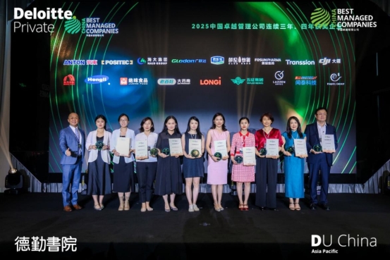 君乐宝连续三年荣膺“中国卓越管理公司(BMC)”彰显实力