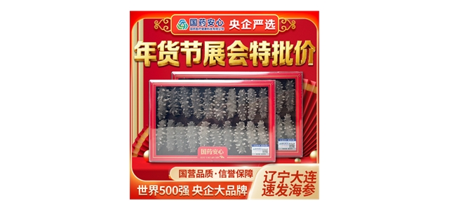 尚普咨询集团：权威市场地位声明—国药安心荣获尚普咨询权威市场地位声明