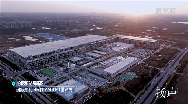 维信诺的三十年，就是中国OLED的发展史