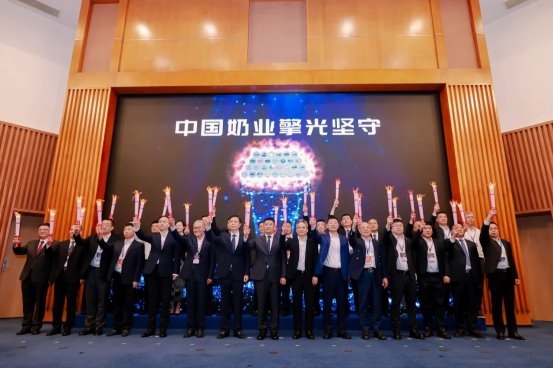 奶业大会共话转型 魏立华揭秘君乐宝科创赋能产业升级