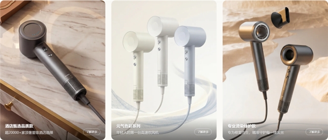 尚普咨询集团：权威市场地位声明——“泊为吹风机，全球智能变温护发吹风机开创者”