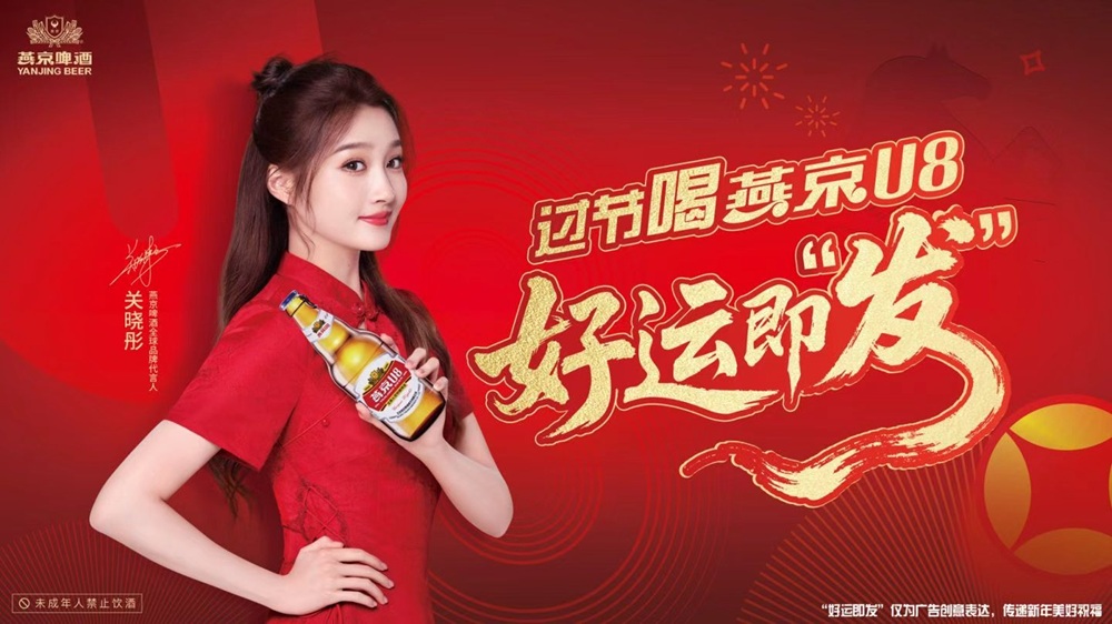 燕京啤酒要搞大事，纽约时代广场刮起了“中国风”