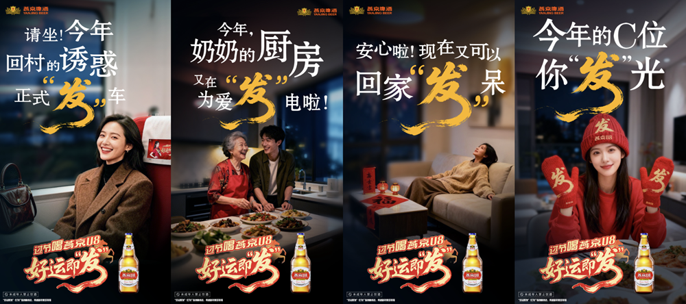 燕京啤酒要搞大事，纽约时代广场刮起了“中国风”