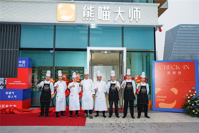 算法解码烟火气：熊喵大师如何用AI擎起中餐未来