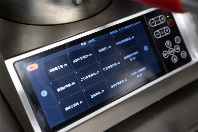 算法解码烟火气：熊喵大师如何用AI擎起中餐未来