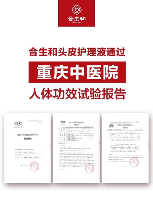 合生和一举荣获领导品牌与满意度两项市场地位声明 合生和一举荣获领导品牌与满意度两项市场地位声明