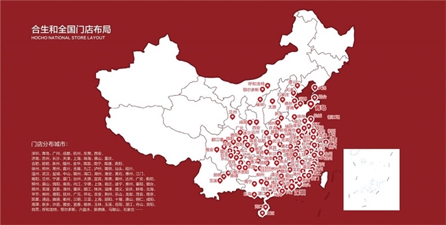 合生和一举荣获领导品牌与满意度两项市场地位声明 合生和一举荣获领导品牌与满意度两项市场地位声明