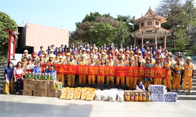 合生和一举荣获领导品牌与满意度两项市场地位声明 合生和一举荣获领导品牌与满意度两项市场地位声明