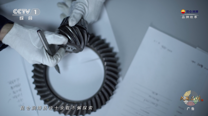 一滴油的使命：昆仑润滑守护中国速度，润泽绿水青山