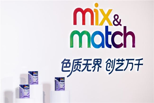 色质无界，创艺万千｜多乐士发布「创艺家」艺术漆，开启中国家居美学新篇章