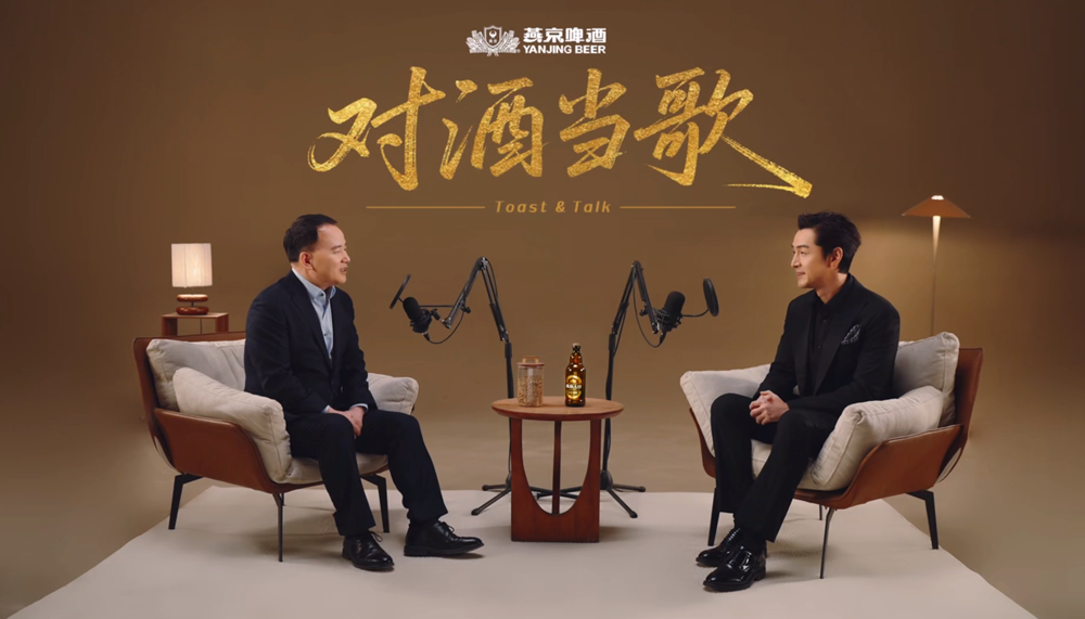 耿超VS胡歌：对酒当歌，燕京A10的深度解析