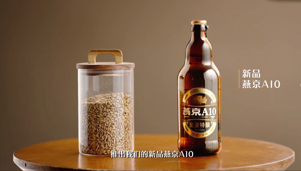 耿超VS胡歌：对酒当歌，燕京A10的深度解析