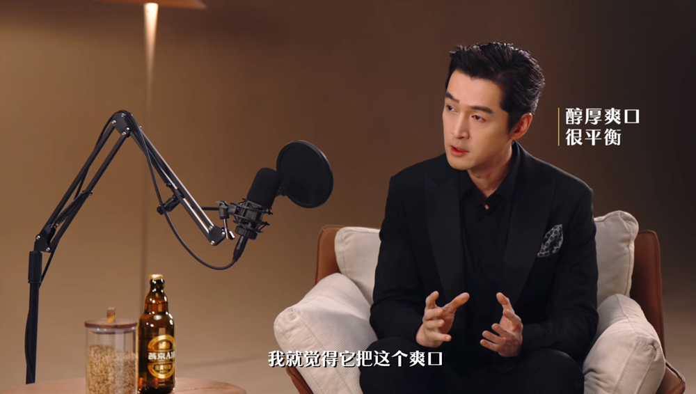 耿超VS胡歌：对酒当歌，燕京A10的深度解析