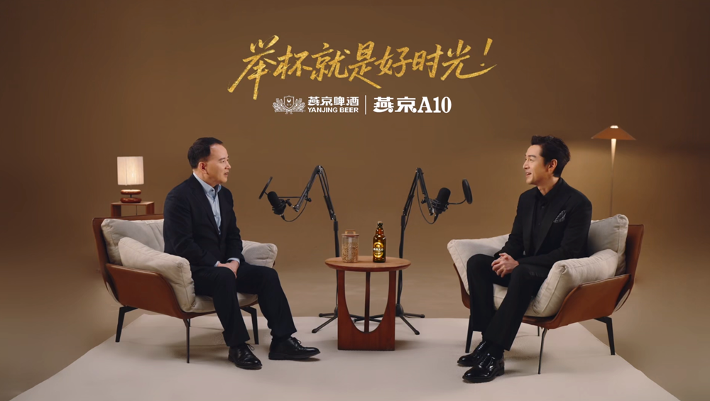 耿超VS胡歌：对酒当歌，燕京A10的深度解析