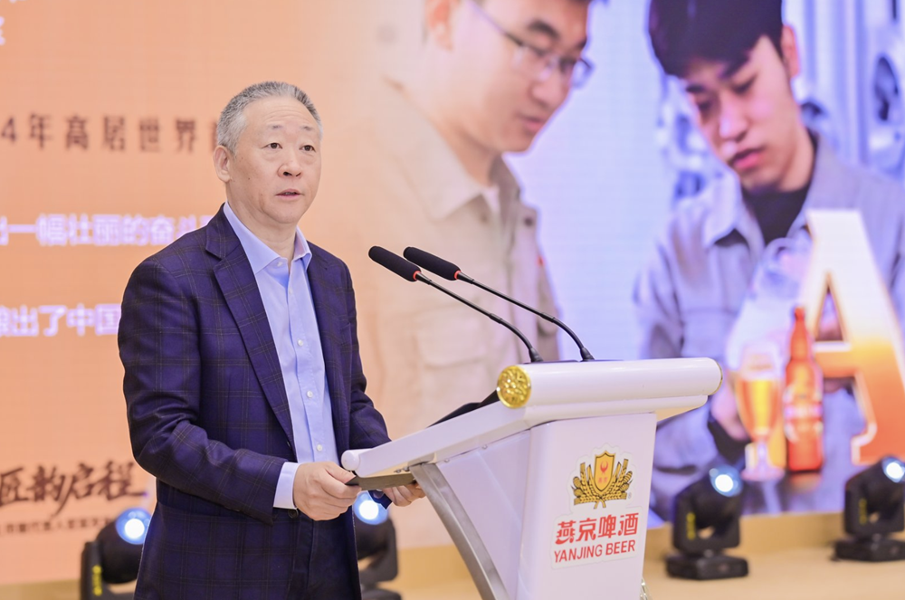 大国酿造 匠韵启程——燕京A10高端新品暨代言人官宣正式发布