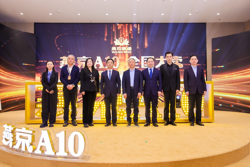 从“二次创业”到“价值引领”：燕京以A10作答“十五五”开局之问