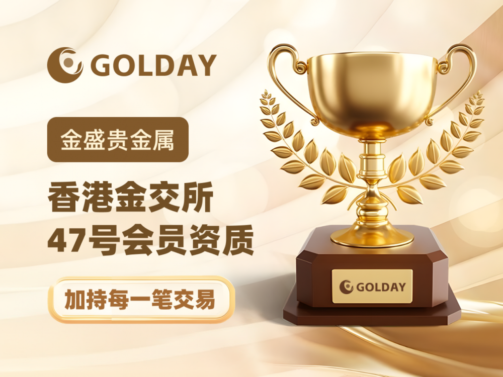 2026年贵金属投资正规平台有哪些?开户能领赠金是真的吗? 2026年贵金属投资正规平台有哪些?开户能领赠金是真的吗?