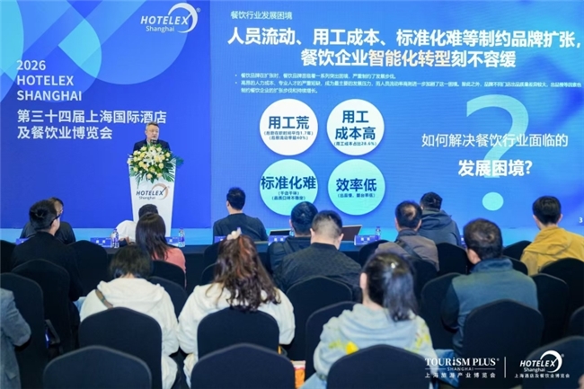 尚普咨询发布《中国商用智能炒菜机器人产业发展白皮书》