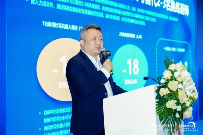 尚普咨询发布《中国商用智能炒菜机器人产业发展白皮书》