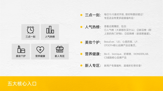 以坚守，守护每一次精选 ，HIC海橙嗨选的品牌内核