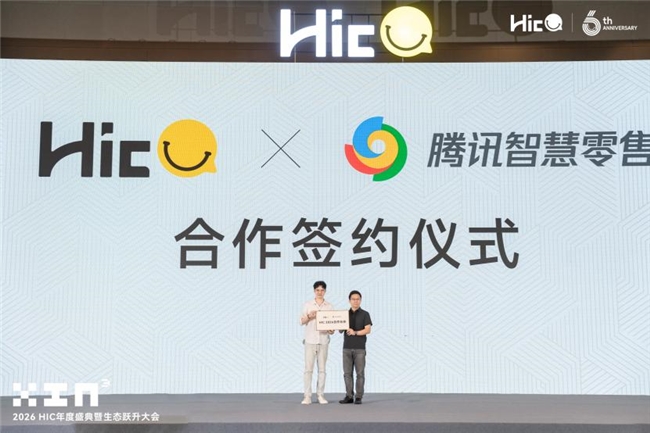 以坚守，守护每一次精选 ，HIC海橙嗨选的品牌内核