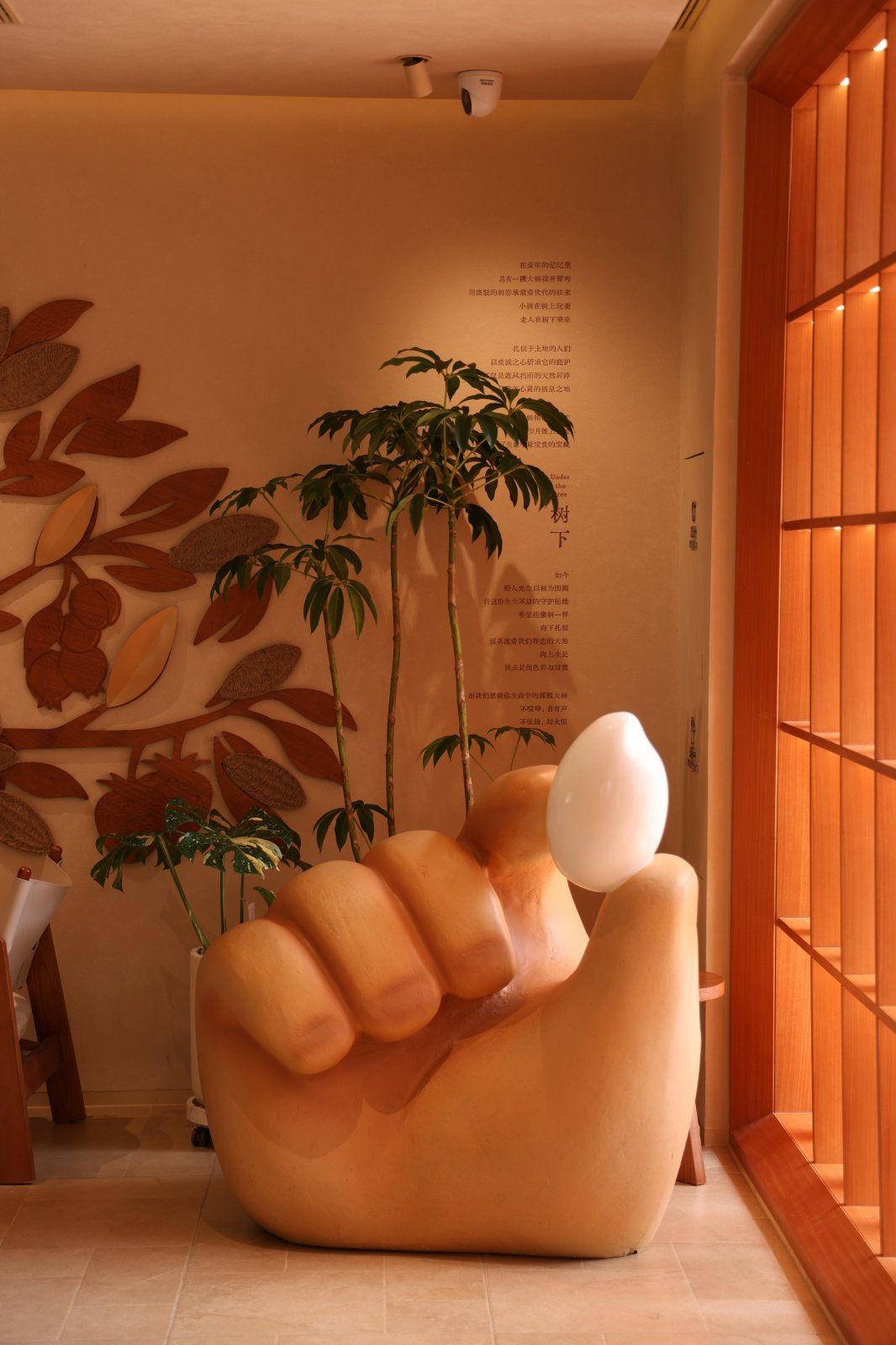 野人先生发布品牌升级，以“东方Gelato”重构品牌表达与品类认知