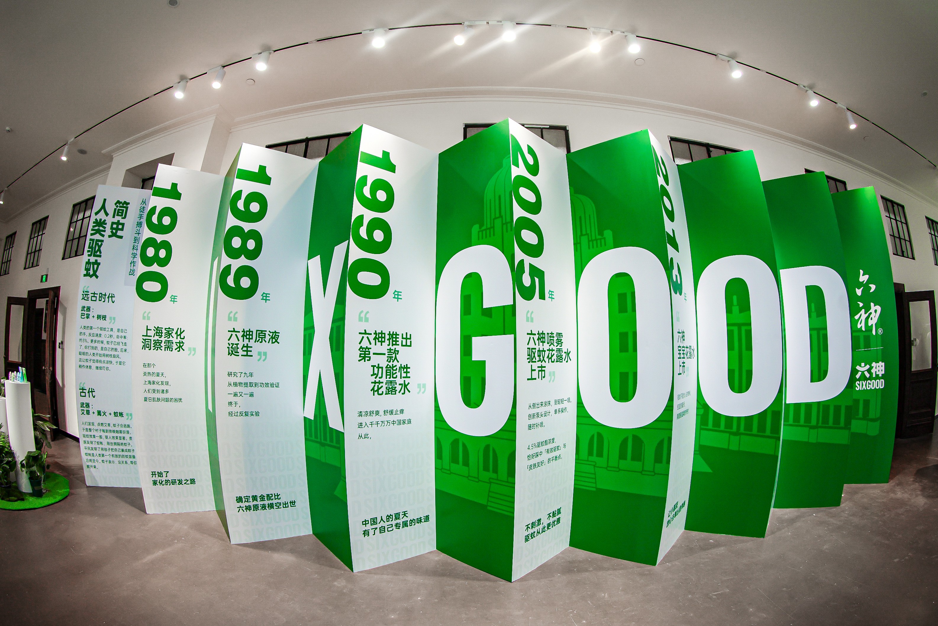 六神全面加速产学研创新驱蚊实践，开启驱蚊3.0时代