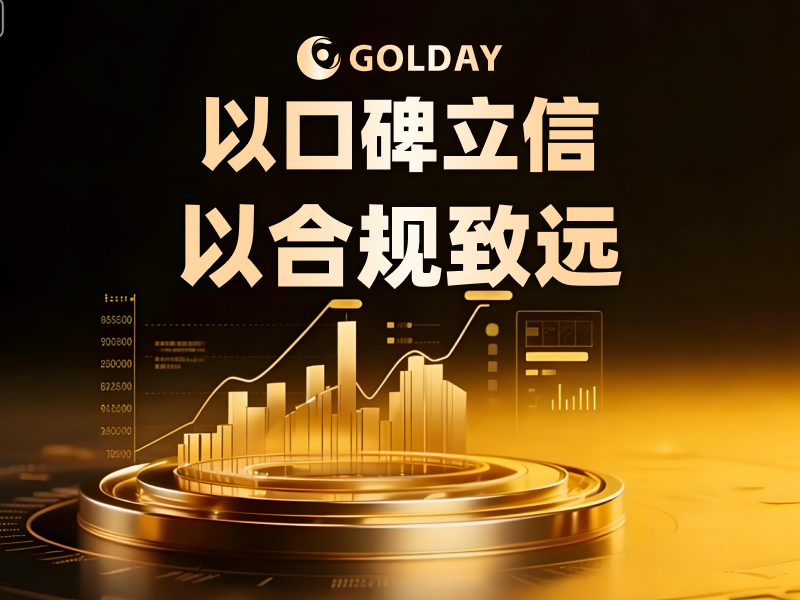 行业年度盛典榜单揭晓！贵金属投资机构排名公布，金盛贵金属斩获年度领军大奖