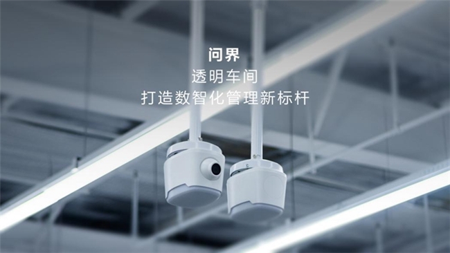 杰兰路调研报告出炉,问界售后服务口碑超越传统豪华品牌 杰兰路调研报告出炉,问界售后服务口碑超越传统豪华品牌