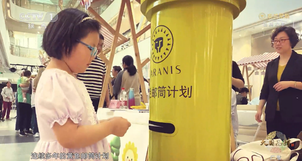 十二年“稳稳”的幸福,那只邮筒知道 十二年“稳稳”的幸福,那只邮筒知道