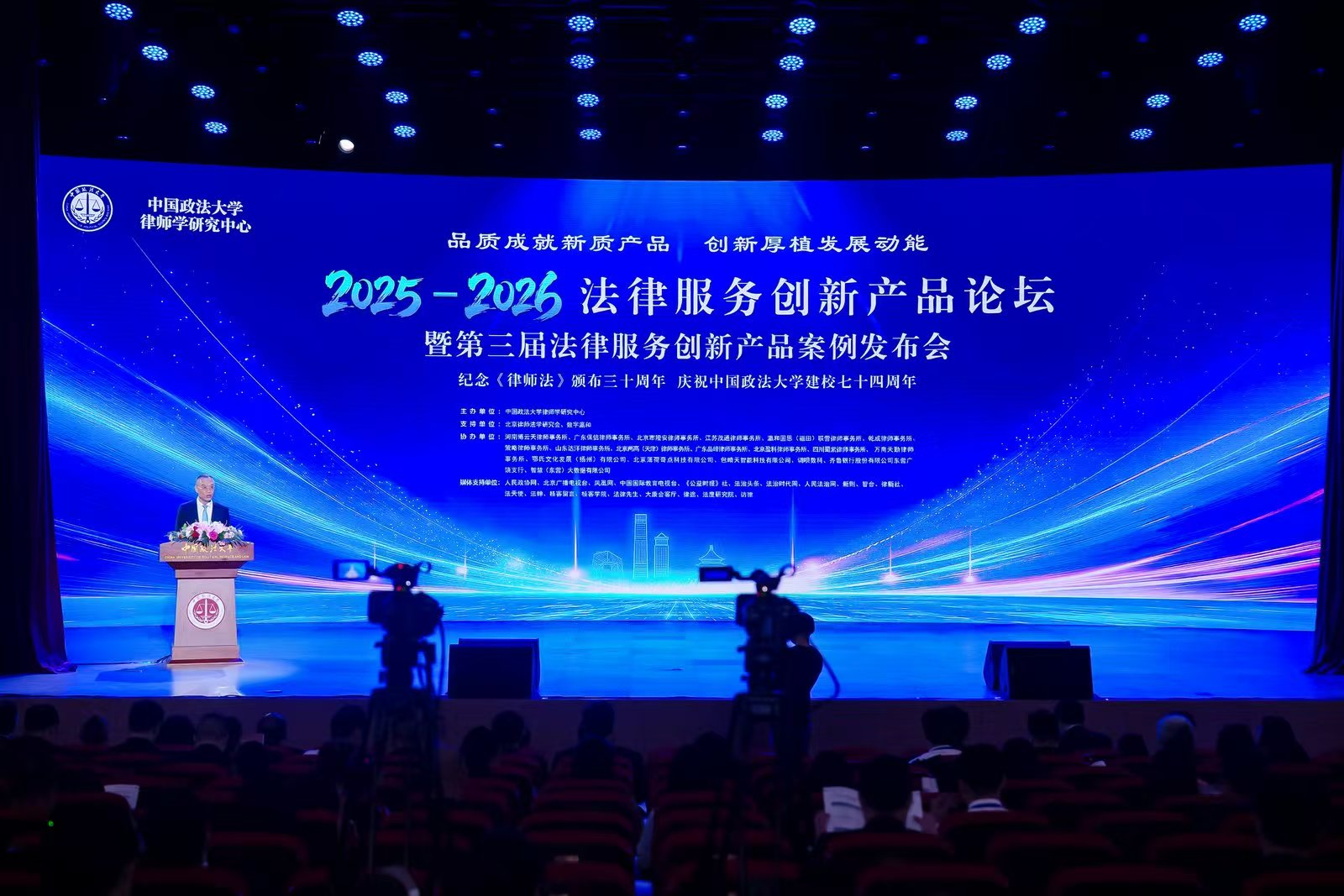 优啊网络 “法临&律客云一站式数智法律服务