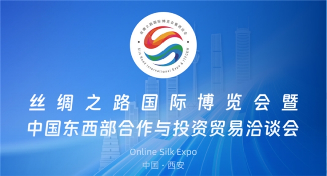 双展联动!迈可森邀您共赴丝博会与林芝水电站展 双展联动!迈可森邀您共赴丝博会与林芝水电站展
