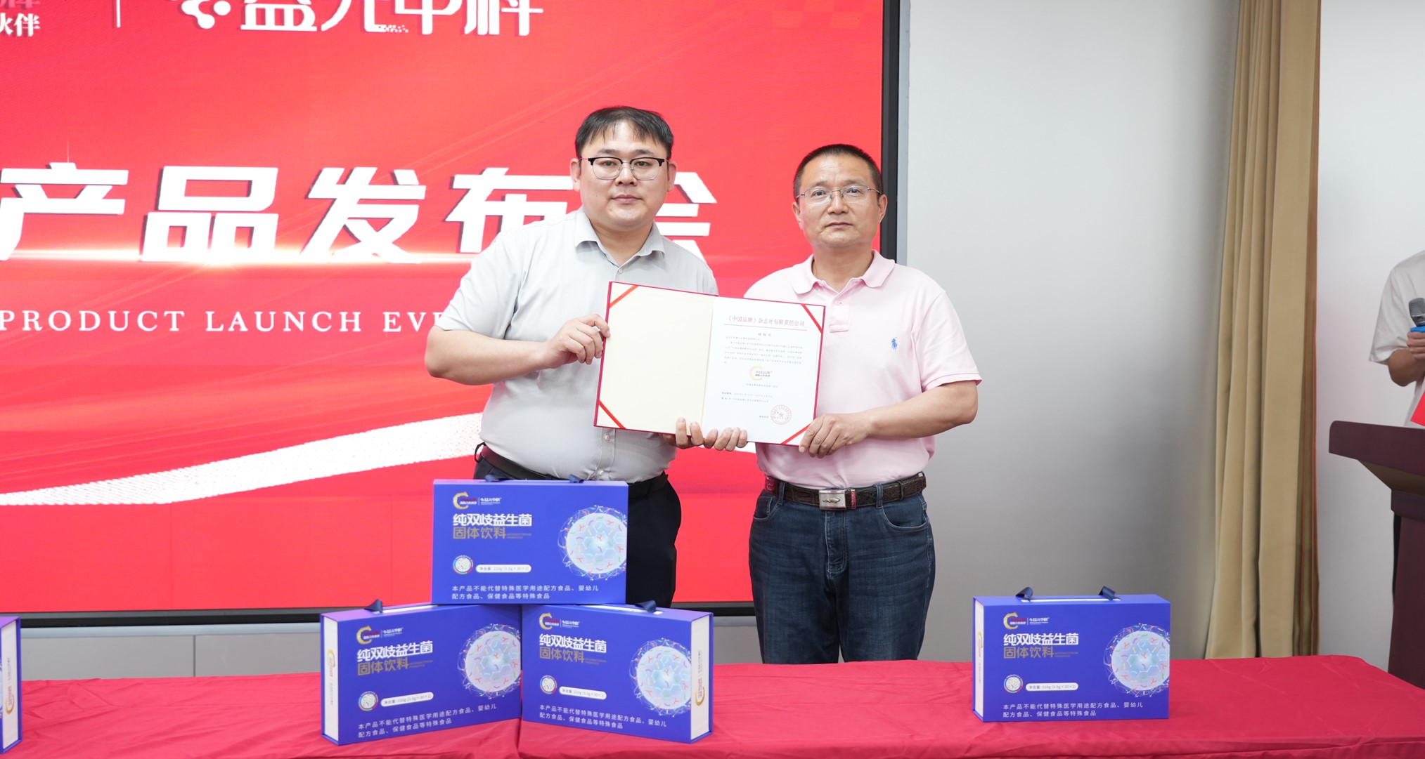 益元中科携手中国品牌,共启大健康发展新征程 益元中科携手中国品牌,共启大健康发展新征程