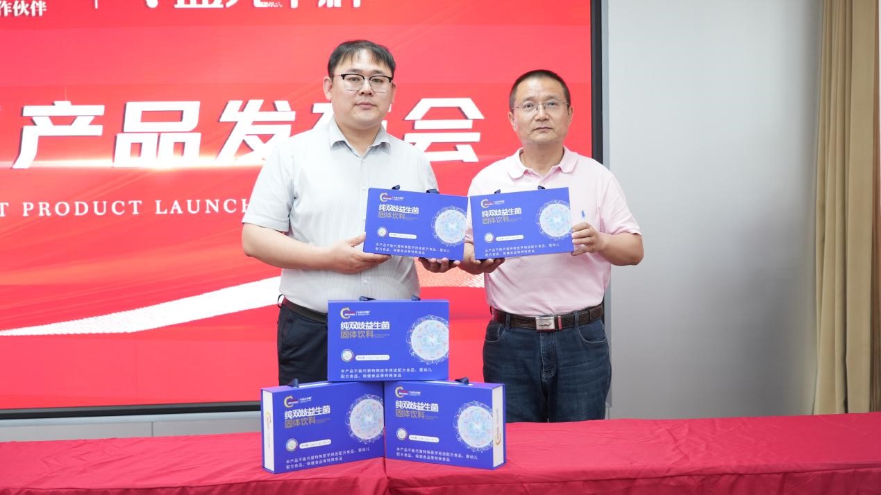 益元中科携手中国品牌,共启大健康发展新征程 益元中科携手中国品牌,共启大健康发展新征程