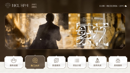 从“播放终端”到“数字疗愈师”:TCL助力疗愈门店新升级 从“播放终端”到“数字疗愈师”:TCL助力疗愈门店新升级