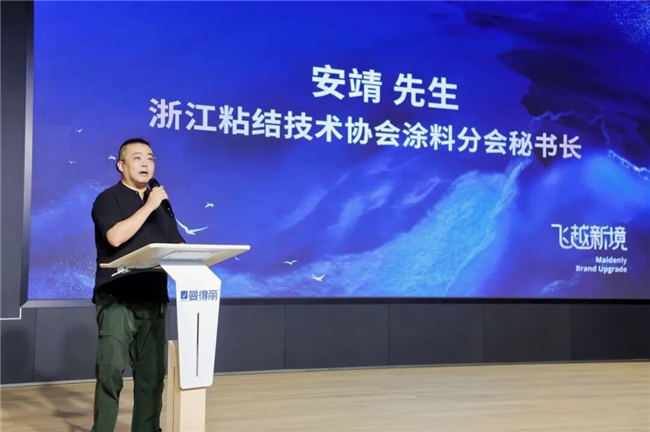 从“制造隐形冠军”到“区域服务标杆”:曼得丽24年发展战略跃迁 从“制造隐形冠军”到“区域服务标杆”:曼得丽24年发展战略跃迁