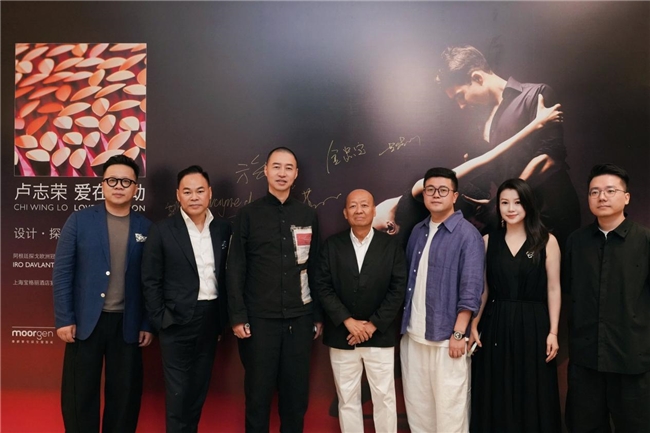 从缀璧面板到爱神智能艺术灯,卢志荣与摩根发布联名新作 从缀璧面板到爱神智能艺术灯,卢志荣与摩根发布联名新作