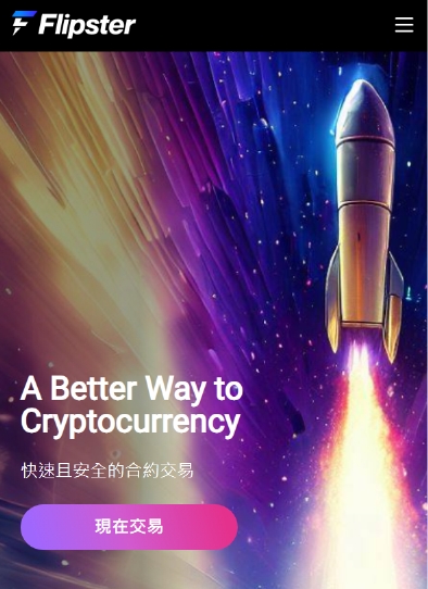 Web3.0與DeFi革命：區塊鏈技術引領金融未來