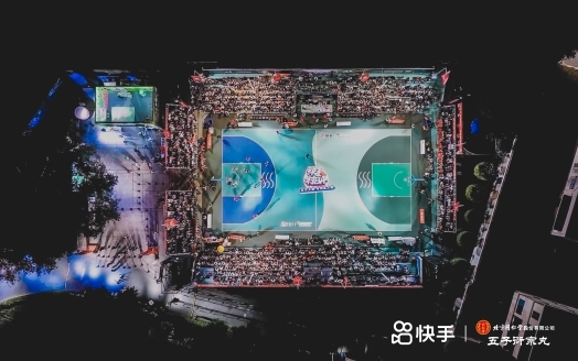 篮球运动与中医文化的跨界之舞：北京同仁堂五子衍宗丸点燃快手“村BA”广东站激情