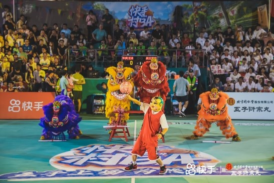 篮球运动与中医文化的跨界之舞：北京同仁堂五子衍宗丸点燃快手“村BA”广东站激情