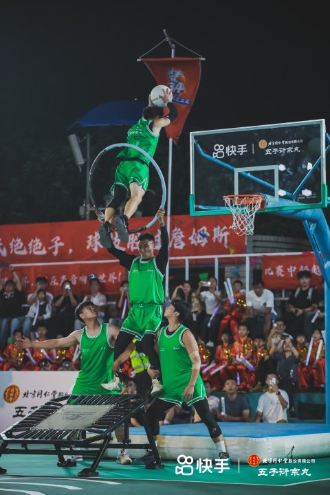 篮球运动与中医文化的跨界之舞：北京同仁堂五子衍宗丸点燃快手“村BA”广东站激情