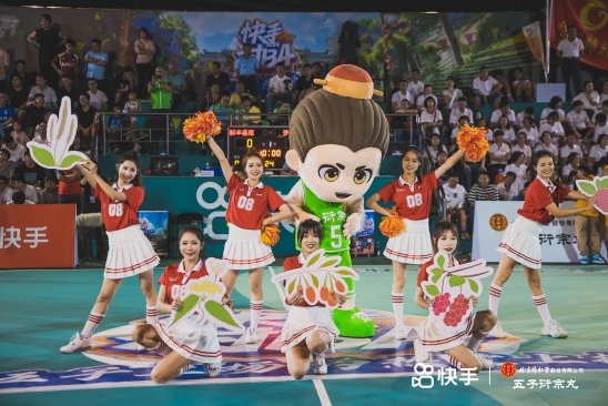 篮球运动与中医文化的跨界之舞：北京同仁堂五子衍宗丸点燃快手“村BA”广东站激情