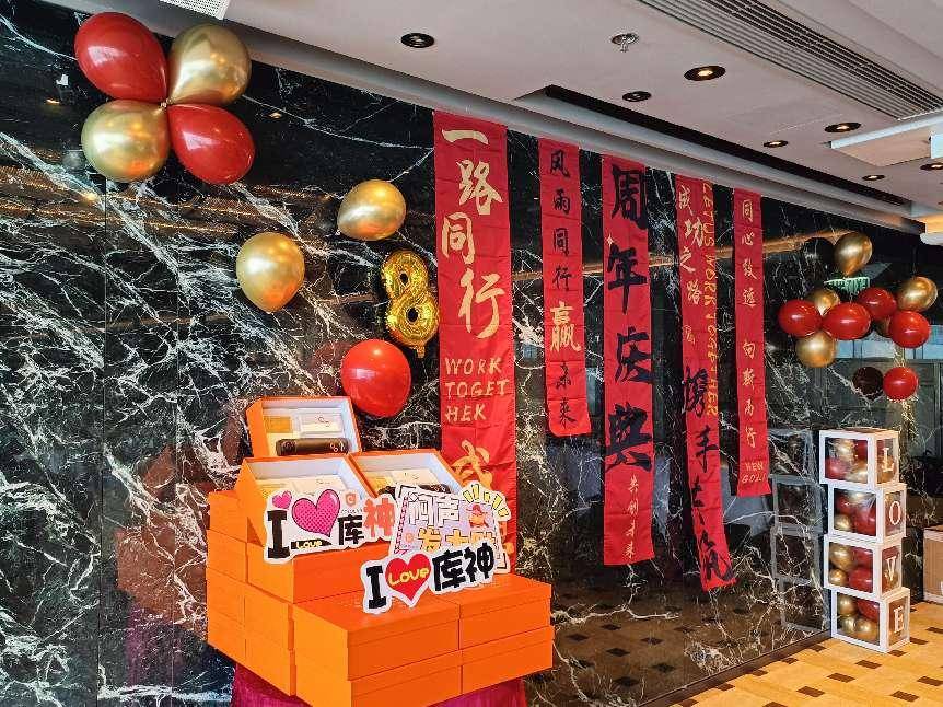 初心如磐，安全如山——库神钱包八周年，一路相伴守护你的数字资产